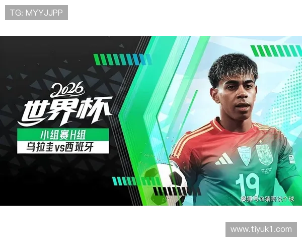 世界杯乌拉圭对阵西班牙历史交手战绩及比赛结果影响因素分析