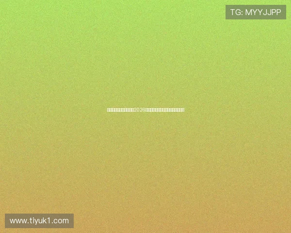 企鹅体育中心:深度报道2026世界杯赛场精彩对决与明星表现分析 企鹅体育中心:深度报道2026世界杯赛场精彩对决与明星表现分析